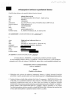 SML 0090 2026V.pdf