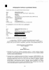 SML_0073_2025V.pdf