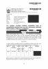 055 - 2023_11_01 - informace_o_správních_a_jiných_řízeních_Redigováno_přílohy.pdf