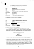 SML_0075_2025V.pdf