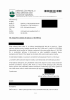 047 - 2026_07_20 - schválení_užité_dopravní_značky_Redigováno.pdf