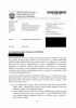 024 - 2025_03_31 - přestupková_řízení_odstavená_vozidla_Běchovice_Redigováno.pdf