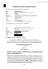 SML 0122 2026V.pdf