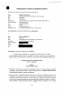 SML 0097 2026V.pdf