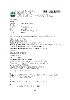 Zapis_KSPZ_2026_05_11.pdf
