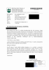 024 - 2026_04_23 - námitky_k_metropolitnímu_plánu_Redigováno.pdf
