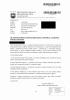 068 - 2026_09_15 - evidence_pohledávek_vůči_konkrétní_FO_Redigováno.pdf