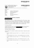 065 - 2026_09_10 - soudní_rozhodnutí_v_konkrétním_sporu_Redigováno.pdf