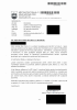 052 - 2026_08_05 - stavební_povolení_k_výstavbě_v_konkrétní_lokalitě_Redigováno.pdf