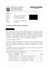 022 - 2026_04_20 - veřejnoprávní_souhlasy_ke_konkrétnímu_pozemku_Redigováno.pdf