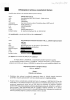 SML 0083 2026V.pdf