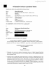 SML 0066 2026V.pdf