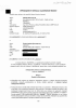 SML 0133 2026V.pdf