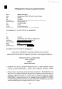 SML_0072_2025V.pdf