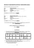 SML_0234_2025V.pdf