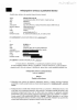 SML 0108 2026V.pdf